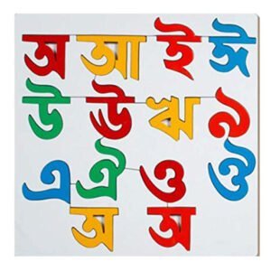 Bangla অ আ Wooden Alphabet Puzzle Board For 1-3 Years Old Girls and Boys For Learning